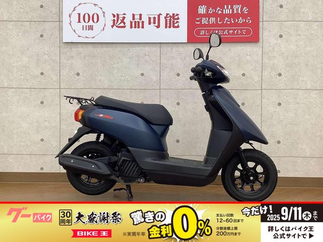 ＪＯＧ　２０２３年モデル