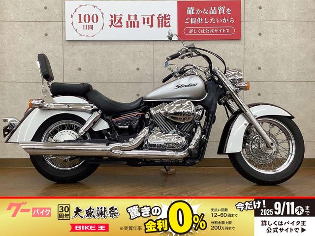 シャドウ７５０　２００４年モデル