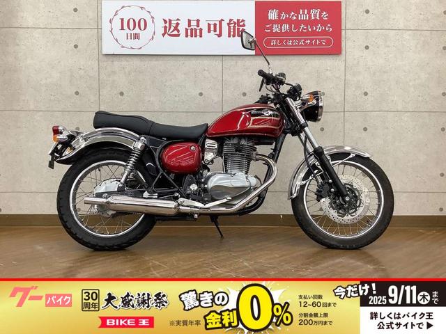 エストレヤ　２００７年式　インジェクションモデル