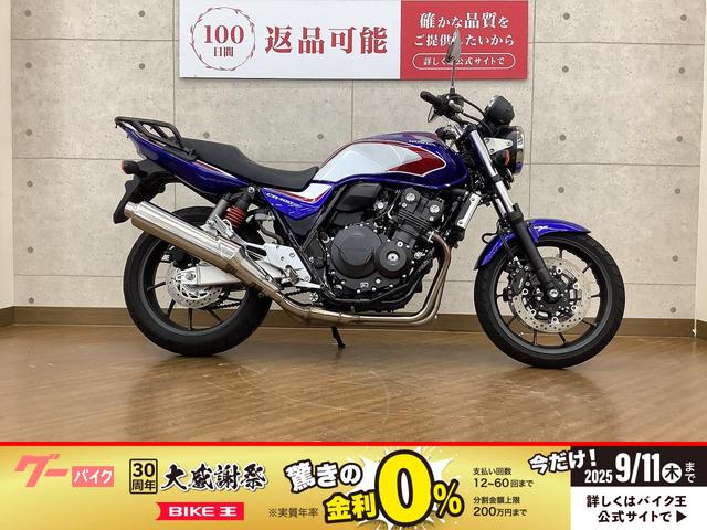 ＣＢ４００Ｓｕｐｅｒ　Ｆｏｕｒ　ＶＴＥＣ　Ｒｅｖｏ　２０１９年モデル　エンジンガード　リアキャリア　カスタム