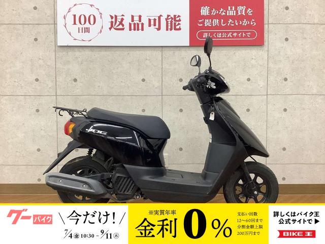 ＪＯＧ　２０１８年モデル