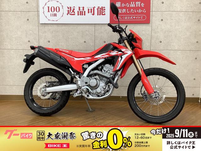 ＣＲＦ２５０Ｌ　２０１９年モデル