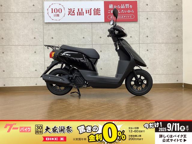 ＪＯＧ　２０２１年モデル