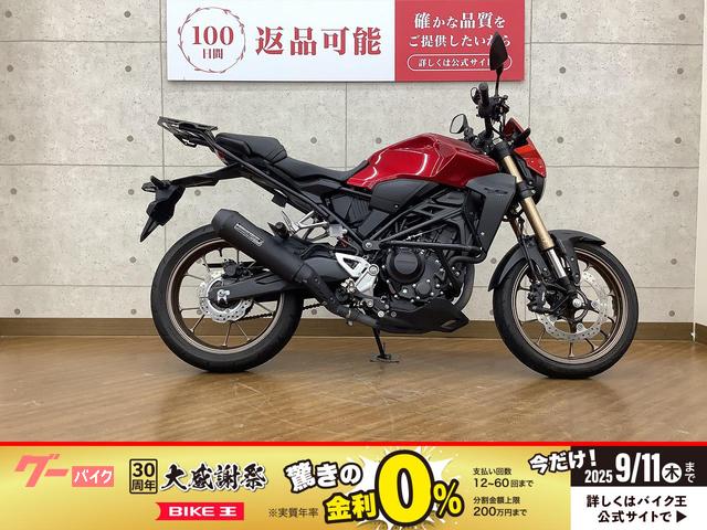 ＣＢ２５０Ｒ　モリワキマフラーカスタム