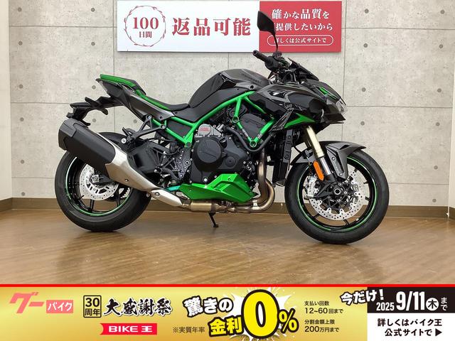 Ｚ　Ｈ２　ＳＥ　２０２３年モデル　ライトカスタム