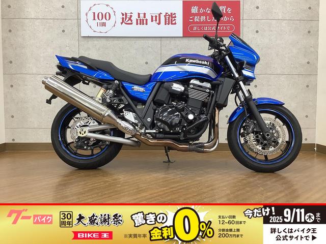 ＺＲＸ１２００　ＤＡＥＧ　２０１４年モデル　エンジンガード装備