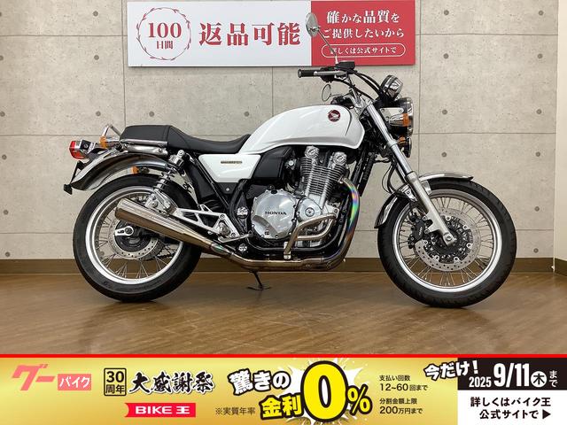ＣＢ１１００ＥＸ　モリワキマフラー　ＫａｎｄＨシート　エンジンガード