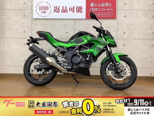 Ｚ２５０ＳＬ　２０１６年モデル