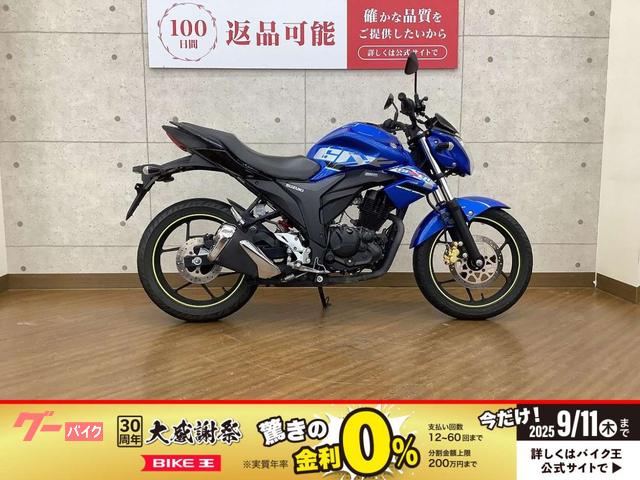 ＧＩＸＸＥＲ　１５０　２０１９年モデル