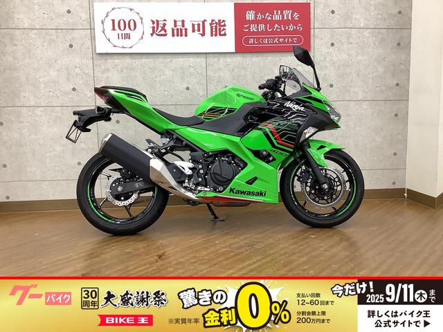 Ｎｉｎｊａ　４００　２０２３年モデル