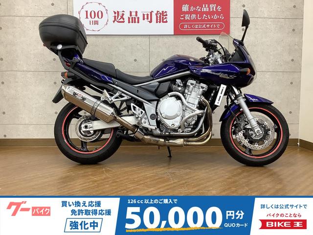 Ｂａｎｄｉｔ１２５０Ｓ　エンジンガード　リアボックス装備