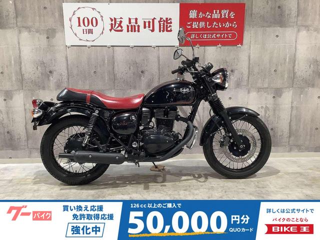 エストレヤ　２０１５年モデル　　エンジンガード装備