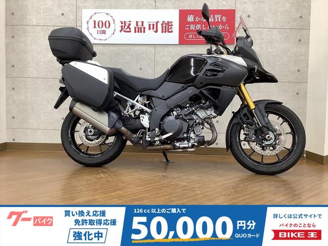 Ｖ−ストローム１０００　２０１４年モデル　三点パニア　装備