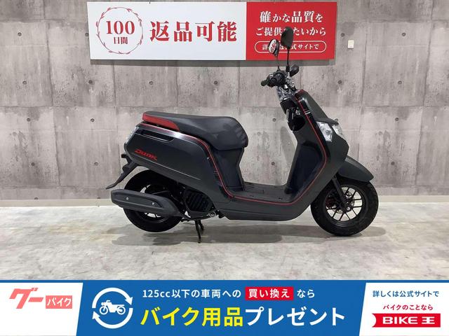 ダンク　２０１７年モデル　盗難アラーム付き