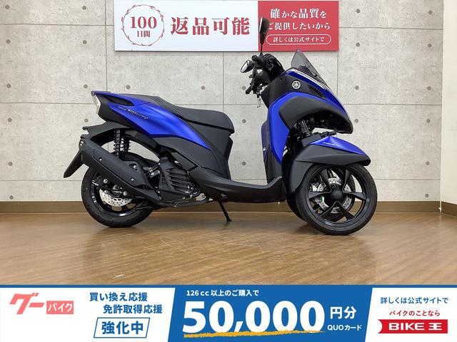 トリシティ１５５　２０１６年モデル