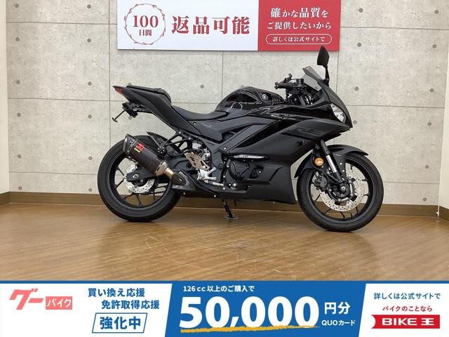 ＹＺＦ−Ｒ３　２０１８年モデル　社外マフラー　マルチバー　装備