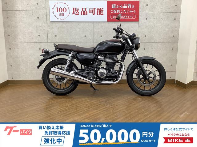 ＧＢ３５０　２０２１年モデル