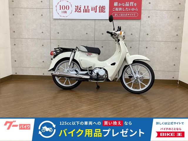 スーパーカブ１１０　２０２２年モデル