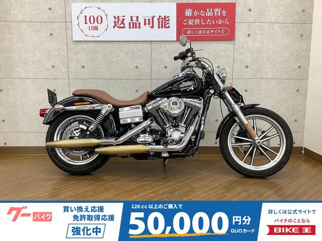 ＦＸＤＬ　ローライダー　２０１３年モデル　サイドバッグ　装備
