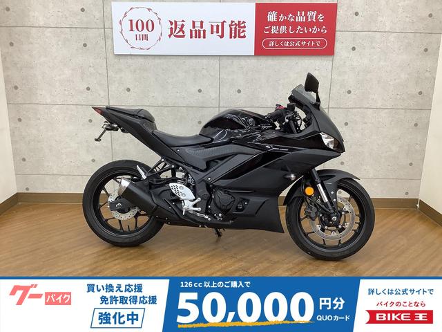ＹＺＦ−Ｒ２５　２０２０年モデル　マルチバー　装備