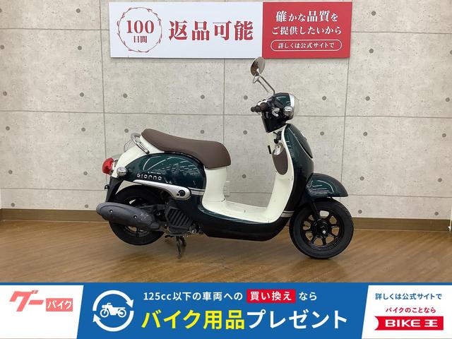ジョルノ　２０１９年モデル