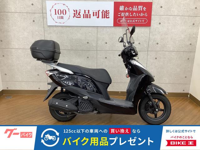 リード１２５　２０１３年モデル　リアボックス　スクリーン　装備