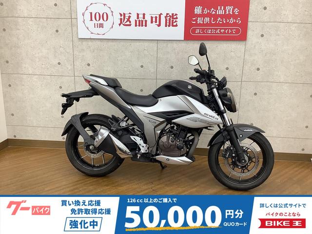 ＧＩＸＸＥＲ　２５０　２０２０年モデル