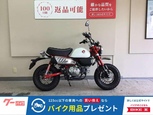 モンキー１２５　２０２５年モデル　グリップヒーター　装備