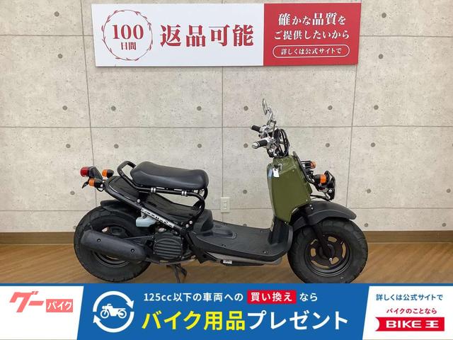 ズーマー 2009年モデル ハンドルバー ミラー カスタム