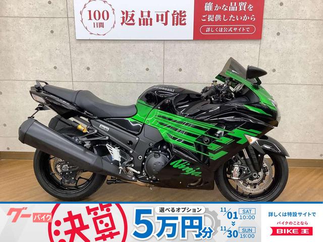Ｎｉｎｊａ　ＺＸ−１４Ｒ　Ｈｉｇｈ　Ｇｒａｄｅ　２０１８年モデル　エンジンスライダー　フェンダーレス　カスタム