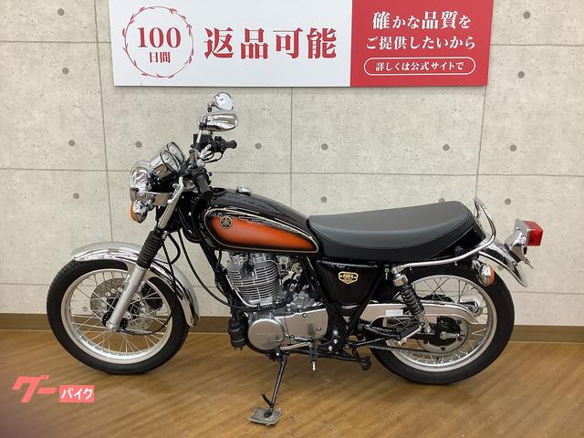 SR400 外装 バラ売可能 受注生産】初期型SR400を愛車で再現可能！ ワイズギアが「SR400