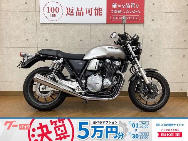 ＣＢ１１００ＲＳ　２０１９年モデル　エンジンガード　装備