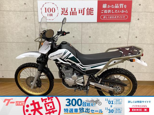 セロー２５０　２０１４年モデル　スクリーン　フォグランプ　リアキャリア　装備