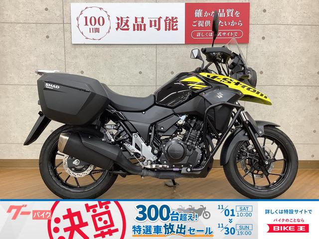 Ｖ−ストローム２５０　２０２１年モデル　サイドパニア　エンジンガード　装備