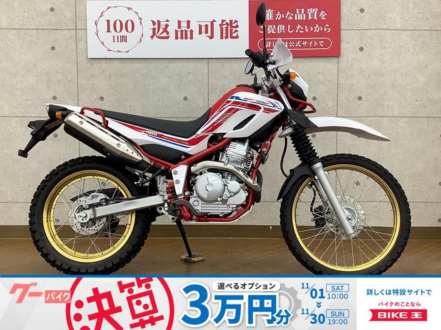 セロー２５０　２０２０年モデル