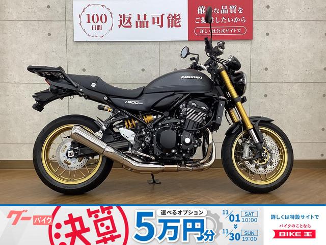 Ｚ９００ＲＳ　ＳＥ　２０２５年モデル　ＴＡＮＡＸスマートライドモニター　リアキャリア　装備