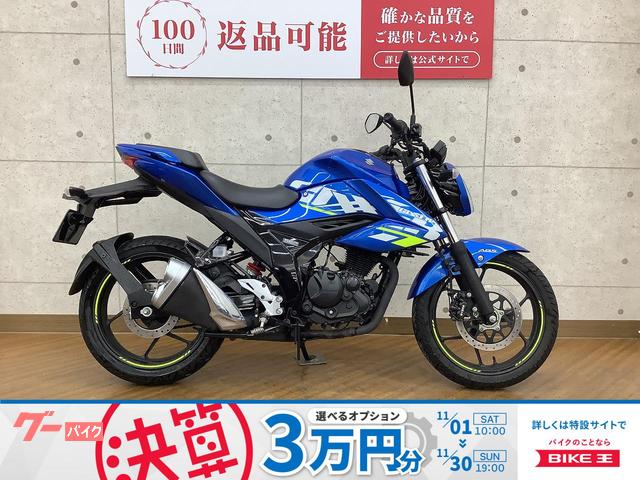 ＧＩＸＸＥＲ　１５０　２０２１年モデル