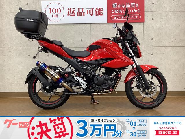 ＧＩＸＸＥＲ　１５０　２０２１年モデル　ＢＥＡＭＳマフラー　フェンダーレス　リアボックス付き