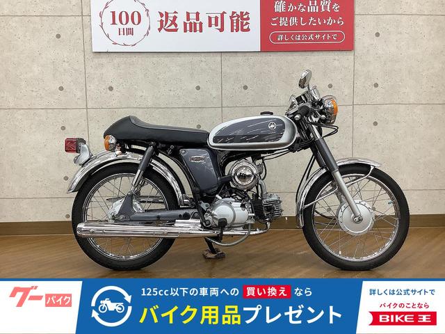 ＹＢ−１　Ｆｏｕｒ　２０００年モデル　セパレートハンドル　装備