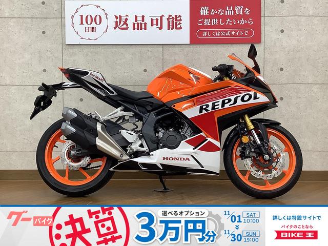 ＣＢＲ２５０ＲＲ　２０２３年モデル　レプソルカラー