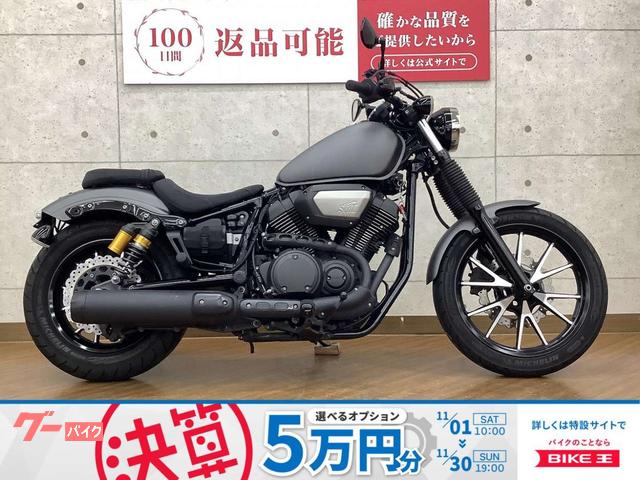 ＢＯＬＴ　２０１４年モデル　サイドバッグ　装備