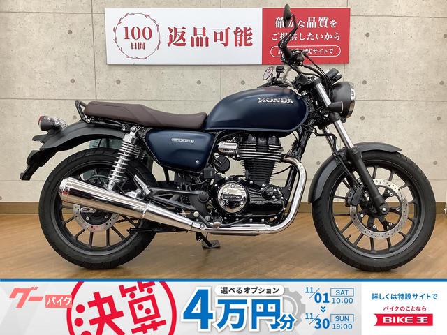 ＧＢ３５０　２０２１年モデル　サイドバッグ・バーエンドミラー装備