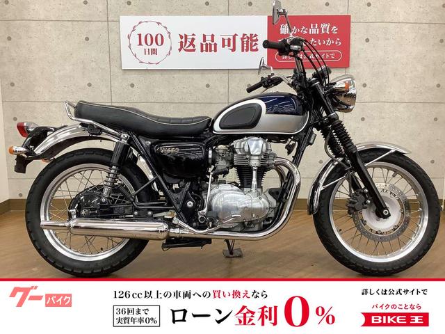 Ｗ６５０　２００５年モデル