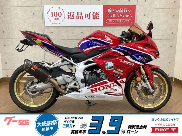 ＣＢＲ２５０ＲＲ　２０２０年モデル　フェンダーレス　装備