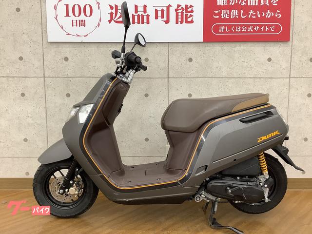 ホンダ ダンク 2017年モデル｜バイク王 豊橋店｜新車・中古バイク 