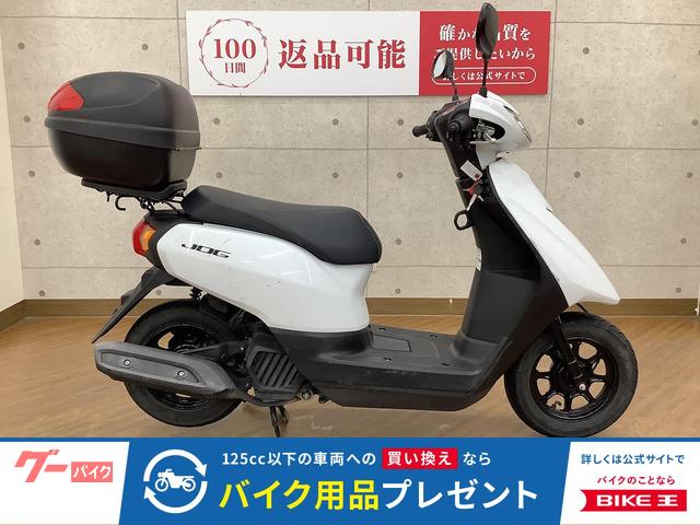 ＪＯＧ　２０２１年モデル　リアボックス　装備