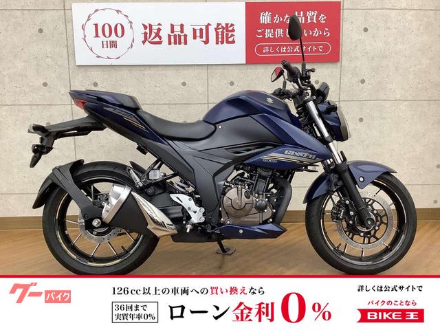 ＧＩＸＸＥＲ　２５０　２０２３年モデル
