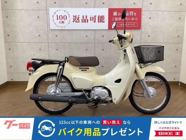 スーパーカブ５０　２０２３年モデル　フロントバスケット　装備