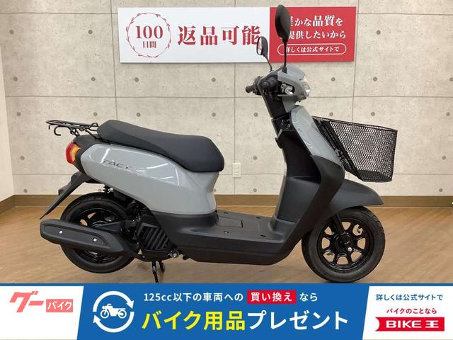 タクト 2024年モデル 未走行車