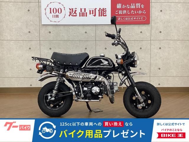 ＭＯＮＫＥＹ　Ｌｉｍｉｔｅｄ　２０１１年モデル！！